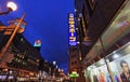 Susukino night scene (the entertainment district of Sapporo) Royalty Free Stock Photo